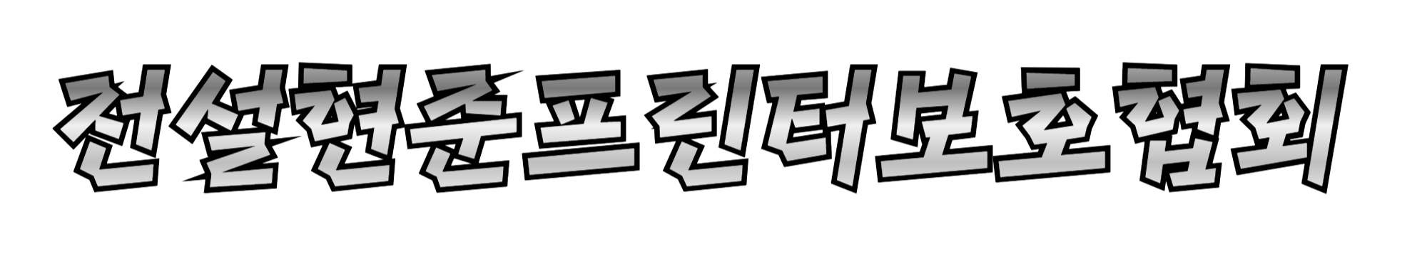 하단 이미지